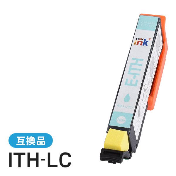 エプソン対応 互換インクカートリッジ ITH-LC ライトシアン ICチップ付残量表示機能あり