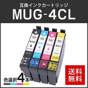 IPSiO リコー RICOH SGカートリッジ GC43/SG廃インクボックスIC41 4色