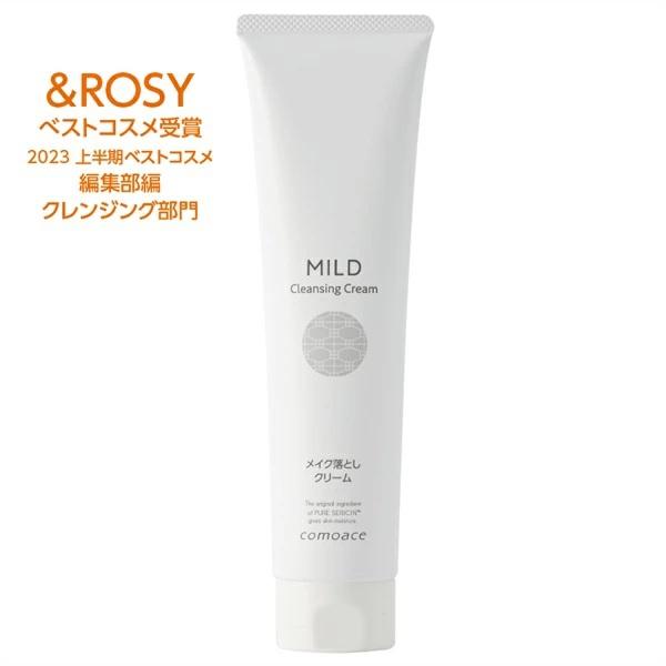 【メイク落とし】コモエース マイルドクレンジングクリーム | 130g | ベスコス受賞