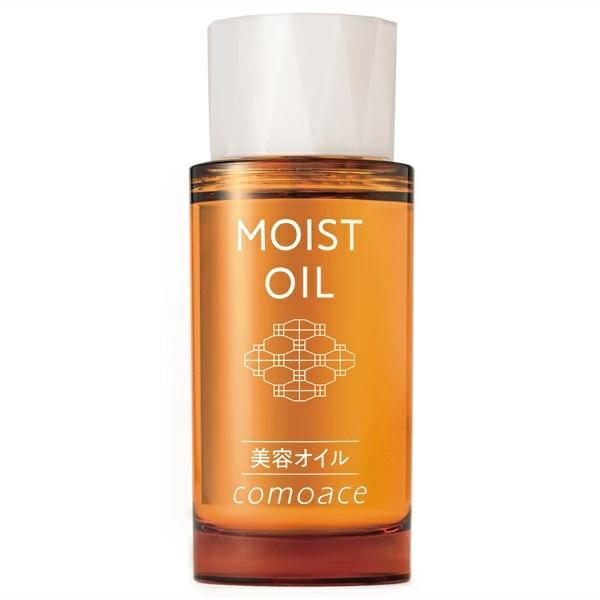 【美容オイル】モイストオイル | 30mL