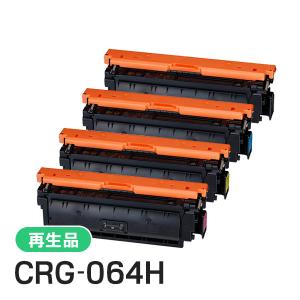 CRG-064H(CRG064H) キャノン用 リサイクルトナーカートリッジ064H 4色セット 即納タイプ｜runner