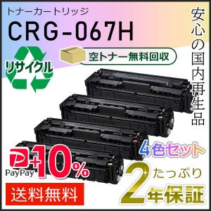 リコー（RICOH） 国産 再生トナー 適合機種) IPSiO SP 6100 SP 6110 SP