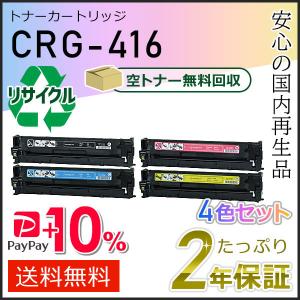 富士フイルム　未使用　トナーカートリッジ CT203532 ブラック　大容量 FUJIFILM（フジフイルム） CT203532 フジフィルム用 大容量リサイクル