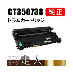富士ゼロックス 純正品 CT201225 トナーカートリッジ FUJI XEROX 