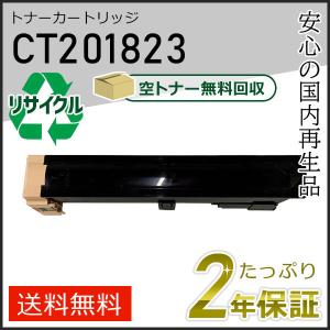imageRUNNER Canon NPG-73 ブラック 純正品 キヤノン トナー 新品