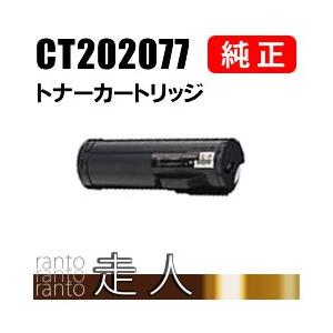 FUJIFILM 富士ゼロックス 純正品 CT351111 ドラムカートリッジ