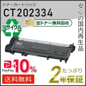 ブラザー工業 BROTHER 純正品 TN-29J / TN29J トナーカートリッジ : 走