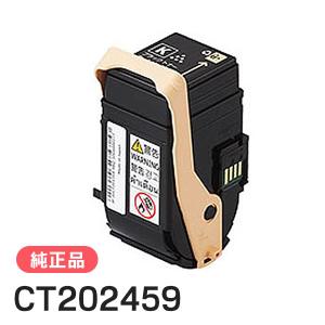 ブラザー工業 BROTHER 純正品 TN299XXLBK / TN-299XXLBK 超・大容量