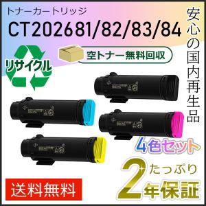 FUJIFILM（フジフイルム） CT202681/CT202682/CT202683/CT202684