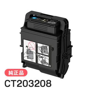 キヤノン（Canon） 純正品 トナーカートリッジ041 CRG-041(CRG041