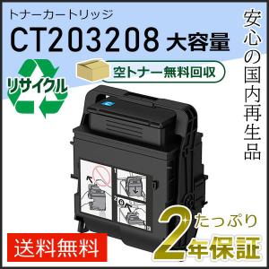 muratec（ムラテック） TS0780 (A-JP) トナーユニット トナー