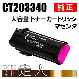 NEC NEC PR-L5700C-31 純正品 ドラムカートリッジ メーカー直送