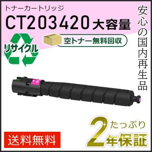 imageRUNNER Canon NPG-76 ブラック 純正品 キャノン トナー 新品
