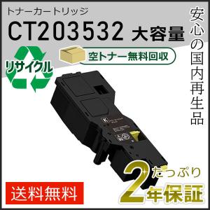 FUJIFILM（フジフイルム） CT203532/CT203533/CT203534/CT203535 フジ