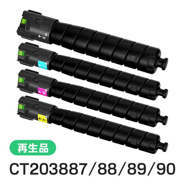 CT203887/CT203888/CT203889/CT203890 フジフィルム用 大容量リサイ...