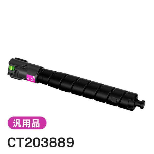 純正品と同等品(新品ノーブランド品) FUJIFILM 富士フイルム CT203889 大容量トナー...
