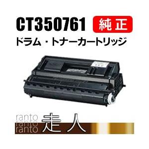 FUJIFILM 富士ゼロックス 純正品 CT351111 ドラムカートリッジ