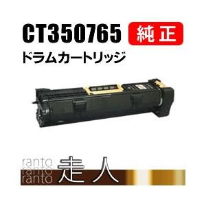 FUJIFILM 富士ゼロックス 純正品 CT351111 ドラムカートリッジ