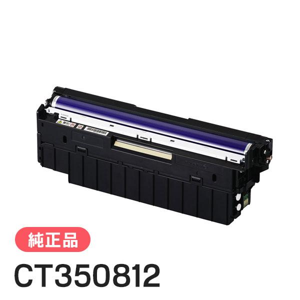 富士ゼロックス 純正品 CT350812 ドラムカートリッジ ブラック FUJI XEROX