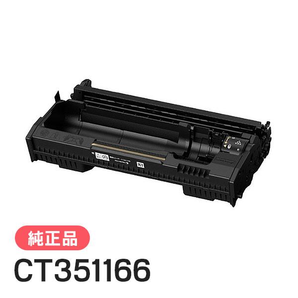 富士ゼロックス 純正品 CT351166 ドラムカートリッジ FUJI XEROX
