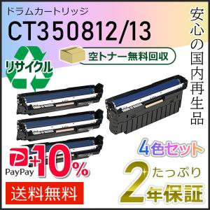 imageRUNNER キヤノン Canon NPG-85 ブラック 純正品 キャノン トナー