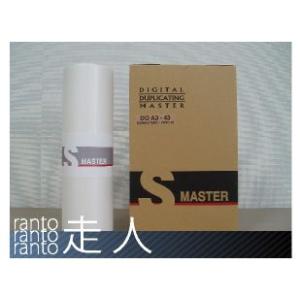 デュプロ用汎用マスター DR43（A3） 対応 DOB4-33 （4本入）