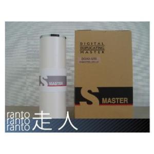 デュプロ用汎用マスター DR S55 / DR U55 対応 DOA3-U55 （4本入）