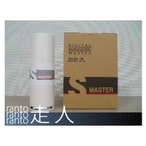 デュプロ用汎用マスター DR33（B4） 対応 DOB4-33 （4本入）