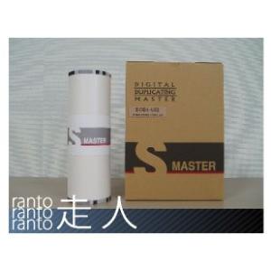 デュプロ用汎用マスター DR S52 / DR U52 対応 DOB4-U52 （4本入）