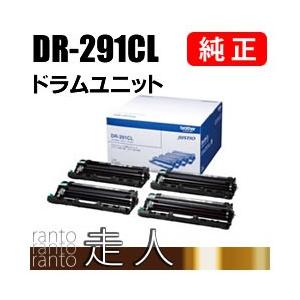 ブラザー工業 BROTHER 純正品 DR-291CL / DR291CL ドラムユニット 4本