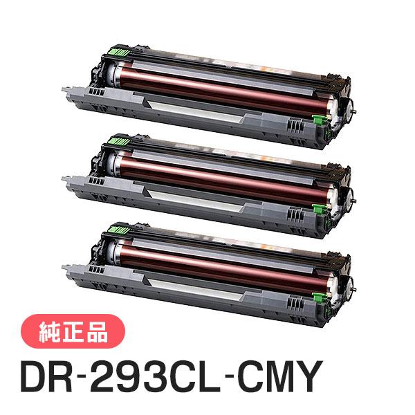 BROTHER 純正品 DR-293CL-CMY ドラムユニット カラー用ドラム DR-293 / ...