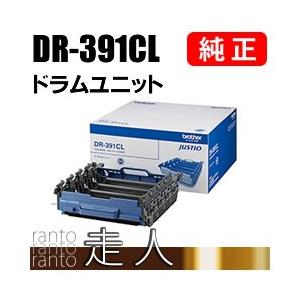 BROTHER 純正品 DR-391CL / DR391CL ドラムユニット ブラザー工業｜runner