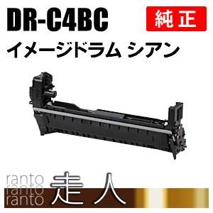 OKI 純正品 DR-C4BC(DRC4BC) イメージドラム シアン 沖電気｜runner