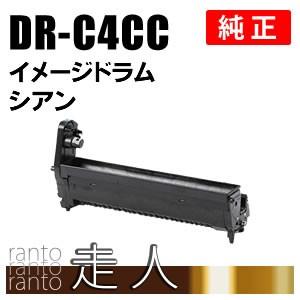 OKI 純正品 DR-C4CC(DRC4CC) イメージドラム シアン 沖電気｜runner