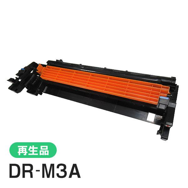DR-M3A (DRM3A) リサイクルイメージドラム 即納タイプ