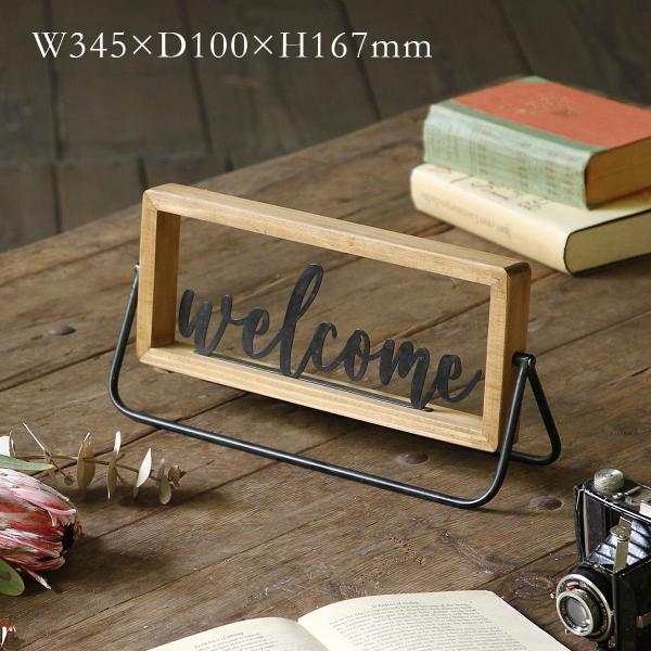 サインデコ アイアンウェルカムスタンド SOW ソウ