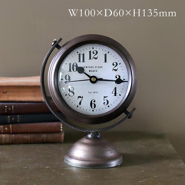 スタンドクロック カッパー SOW ソウ