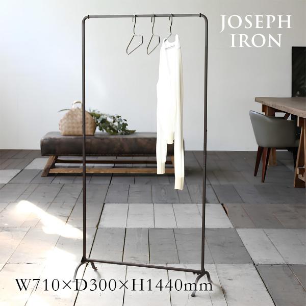 Joseph Iron ジョセフアイアン ハンガーラック ハイ SOW ソウ