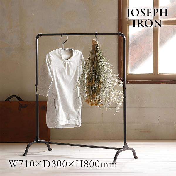 Joseph Iron ジョセフアイアン ハンガーラック ロー SOW ソウ