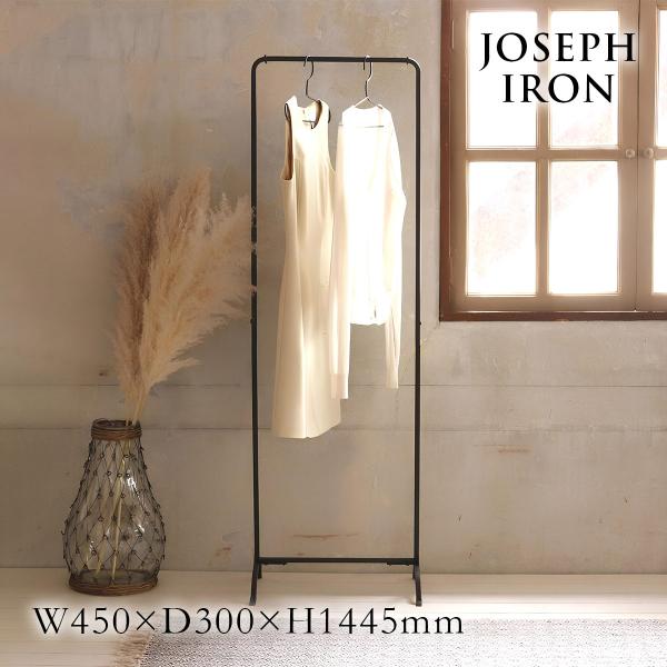 Joseph Iron ジョセフアイアン ハンガーラック スリム SOW ソウ