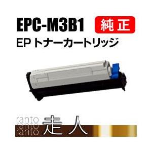 OKI 純正品 EPC-M3B1(EPCM3B1) EPトナーカートリッジ 沖電気