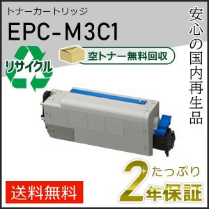 OKI トナーカートリッジ EPC-M3C1 Amazon.co.jp: 〔純正品〕 OKI(沖データ) EPC-M3C1 EPトナー