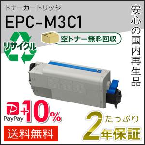 エプソン（EPSON） 純正品 LPB4T24 ETカートリッジ Sサイズ : 走人