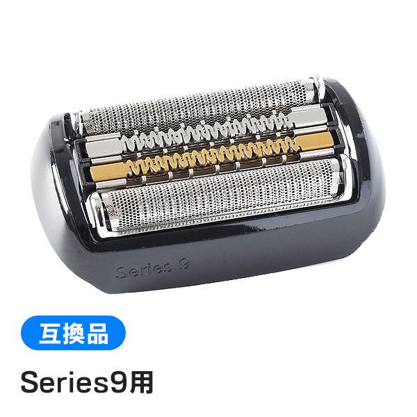 ブラウン シリーズ9用 替刃 ブラック F/C92B 対応 互換シェーバー替刃 (互換品)