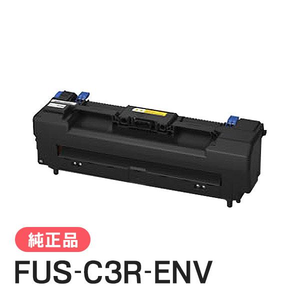 OKI 純正品 FUS-C3R-ENV(FUSC3RENV) 封筒専用定着器ユニット 沖電気