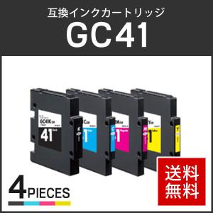 インクのチップス Lサイズ 顔料 SGカートリッジ GC42CH RICOH リコー