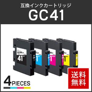リコー対応 互換 SGインクカートリッジ GC41 Mサイズ 【4色セット】 ICチップ付残量表示機能あり
