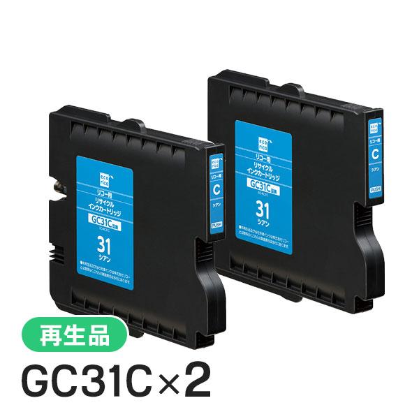リコー対応 GC31C Mサイズ リサイクルインクカートリッジ シアン エコリカ ECI-RC31C...
