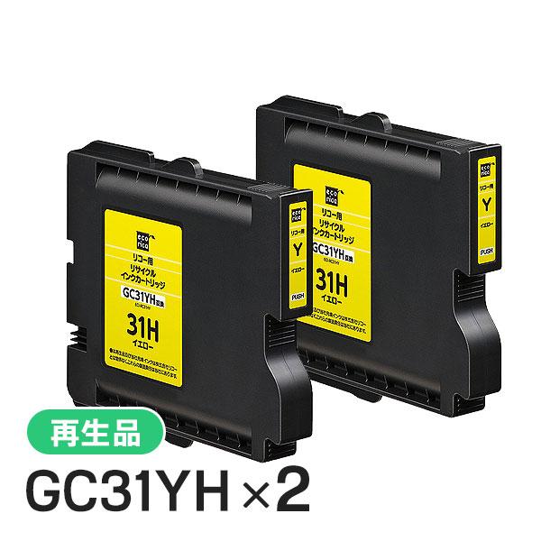 リコー対応 GC31YH Lサイズ リサイクルインクカートリッジ イエロー エコリカ ECI-RC3...