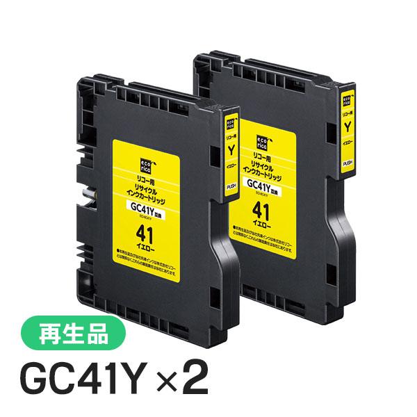 リコー対応 GC41Y Mサイズ リサイクルインクカートリッジ イエロー エコリカ ECI-RC41...